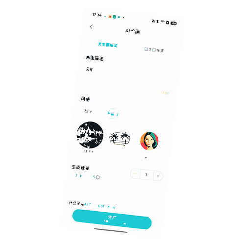 20251223172755-000076